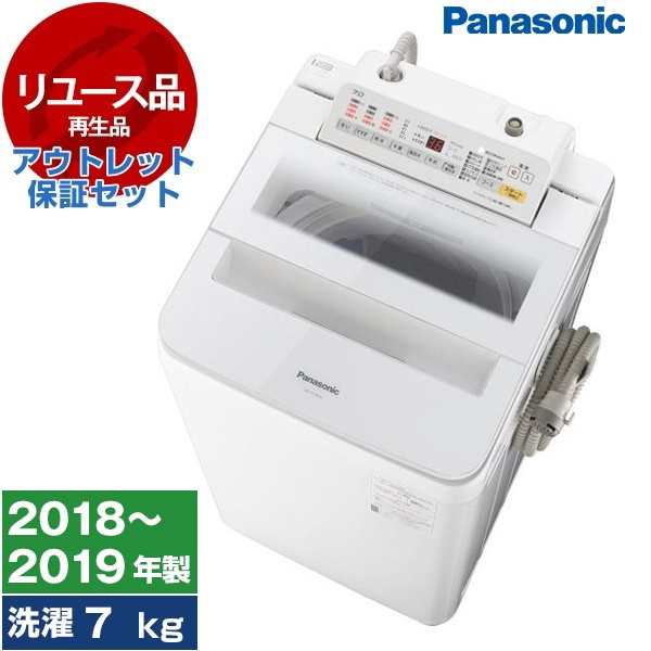 アウトレット保証セット PANASONIC NA-FA80H6-W ホワイト [全自動洗濯