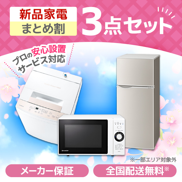 取り付け工事込み金額 ダイキン|DAIKIN AN36VRS-W エアコン うるさら7 取り付け工事込み金額 ダイキン|DAIKIN AN36VRS-W エアコン うるさら7