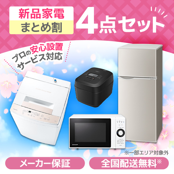 【家電1年保証付き】　SHARP ES-GE5GJ　全自動洗濯機のご紹介です！ 家電1年保証付き】 SHARP ES-GE5GJ 全自動洗濯機のご紹介です！