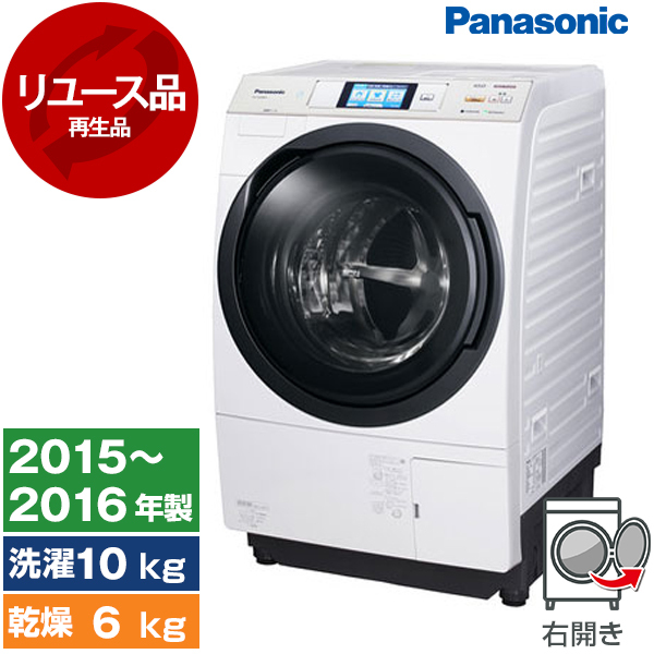 パナソニック ドラム洗濯乾燥機10/5kg NA-VG2300R 右開き 19年