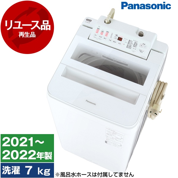 リサイクルショップどりーむ鹿大前店 No.3190 冷蔵庫 アクア 2011年