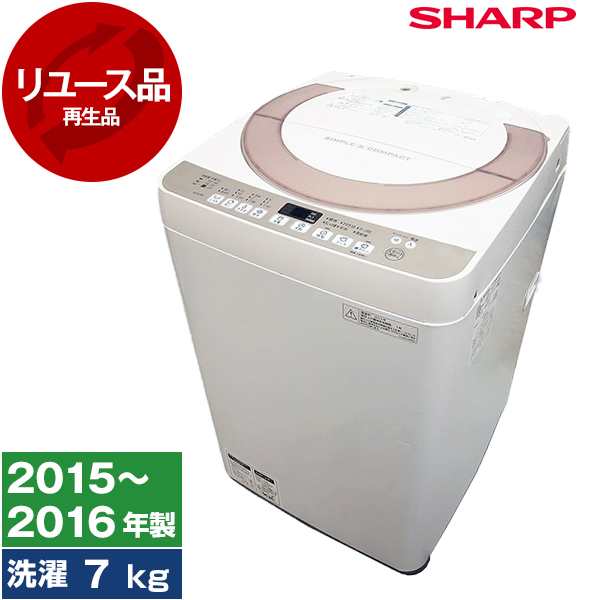 SHARP シャープ 洗濯機 ES-KS70W-W 2020年製 7㎏ - 生活家電