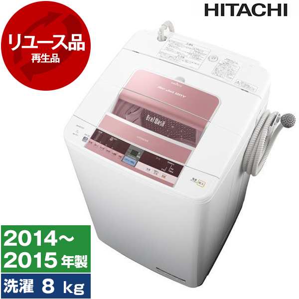 HITACHI 全自動洗濯機 ビートウォッシュ 2015年式 10kg BW-10WV - 家具