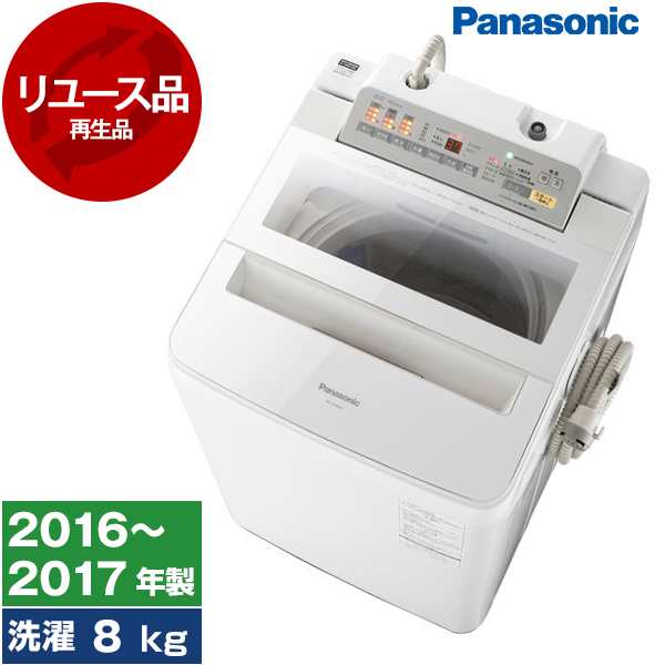 PANASONIC NA-FA80H3-W ホワイト [全自動洗濯機 (8.0kg)] [2016〜2017