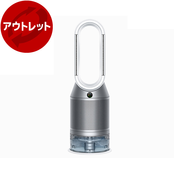 空気清浄機 加湿器 ダイソン DYSON タワーファン HEPAフィルター PH03 WS N ホワイト／シルバー Dyson Purifier Humidify + Cool 中古