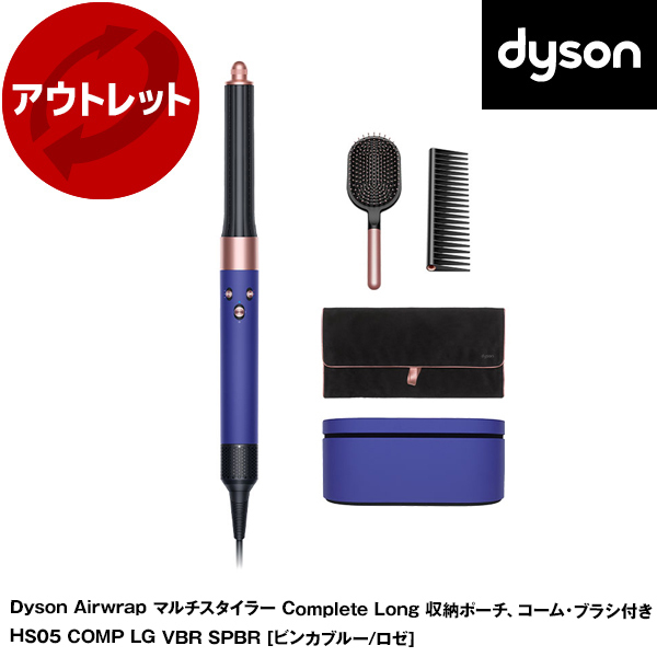 Dyson ドライヤー hs05 40㎜カーラー Dyson ドライヤー hs05 40