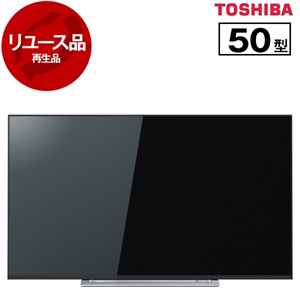 【リユース】 東芝 50M520X REGZA [50V型 BS/CS 4K内蔵 液晶テレビ] [2018〜2019年製]