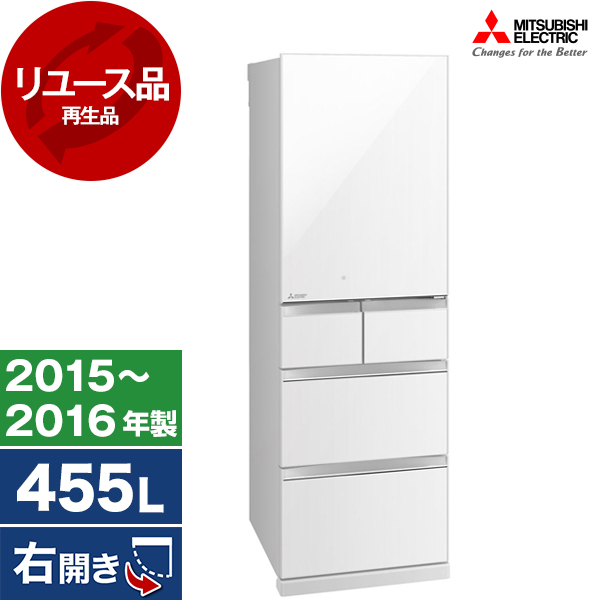 2016年製 三菱 冷蔵庫 （I483 ☆ MITSUBISHI 冷蔵庫 (146) 2ドア