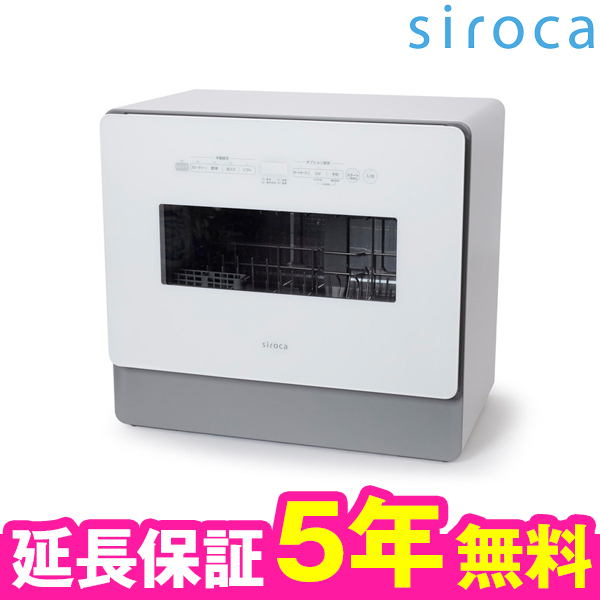 湯沸かし器　プロパン 給湯器 瞬間湯沸かし器 プロパンガス」の人気商品一覧 | 安い商品を