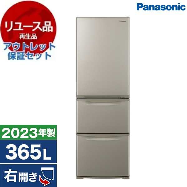 【リユース】アウトレット保証セット PANASONIC NR-C374C-N グレイスゴールド [冷蔵庫 (365L・右開き)] [2023年製]