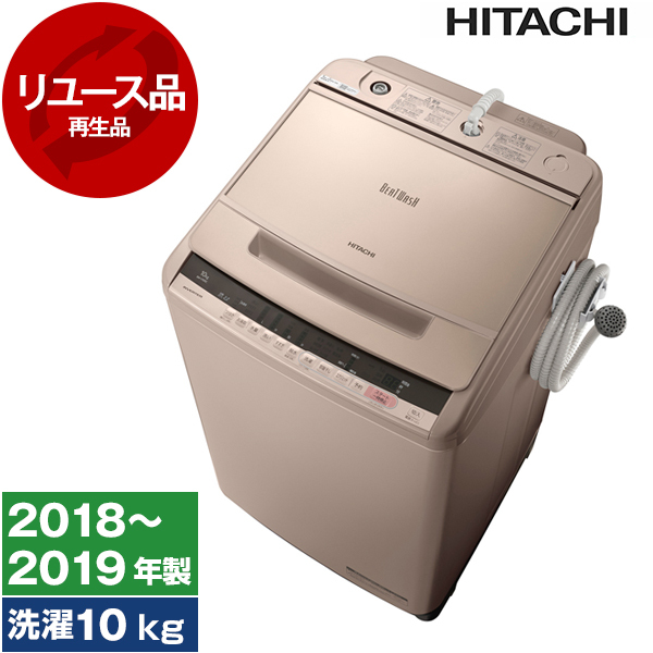 (((専用)))日立 全自動電気洗濯機 BW-V100K(W) 2024年製 関東限定】日立 全自動洗濯機 洗濯：10.0kg 幅60.8cm ナイアガラ