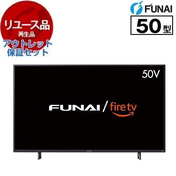 液晶テレビ 50型 50インチ 4K内蔵【リユース】 アウトレット保証セット フナイ FUNAI スマート液晶テレビ 2022年製 FL-50UF340