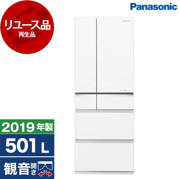 【リユース】 PANASONIC NR-F504GV-W スノーホワイト GVタイプ [(501L・フレンチドア)] [2019年製]