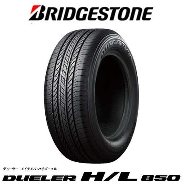 【2/23ポイントUP】BRIDGESTONE ブリヂストン DUELER デューラー H/L850 215/70R16 100H タイヤ単品1本 メーカー直送の通販は