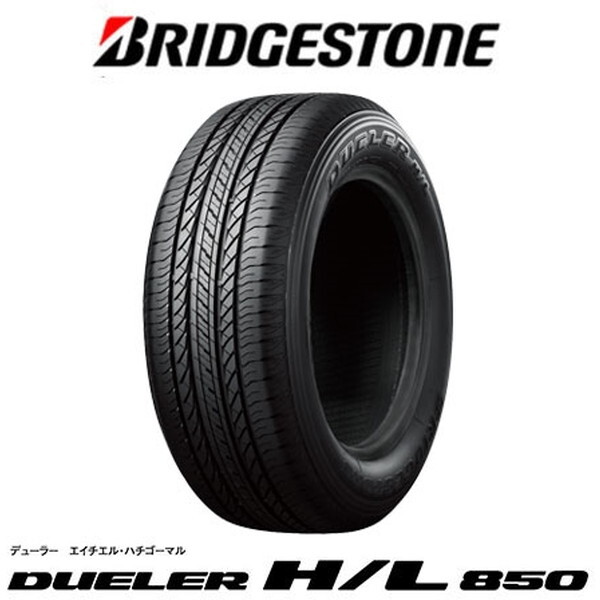 BRIDGESTONE ブリヂストン DUELER デューラー H/L850 225/60R17 99H タイヤ単品1本 メーカー直送の通販は 21,540円