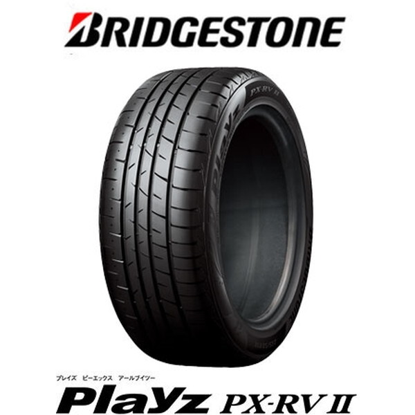 BRIDGESTONE プレイズ PX-RVII 215/55R17 94V タイヤ単品1本 メーカー直送の通販は