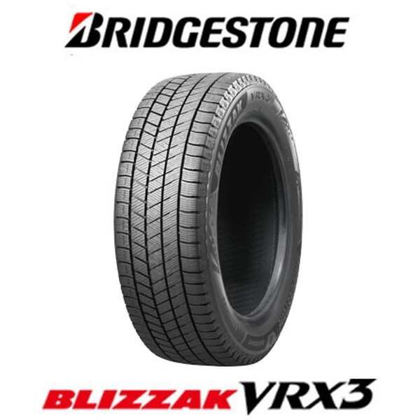 BRIDGESTONE ブリヂストン ブリザック VRX3 185/55R15 82Q タイヤ単品1本 メーカー直送の通販は