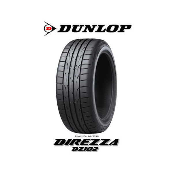 DUNLOP ダンロップ ディレッツァ DZ102 225/45R18 95W XL タイヤ単品1本 メーカー直送の通販は