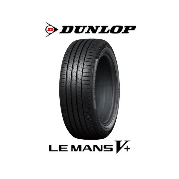 DUNLOP ルマン V+(ファイブプラス) 175/55R15 77V タイヤ単品1本 メーカー直送の通販は