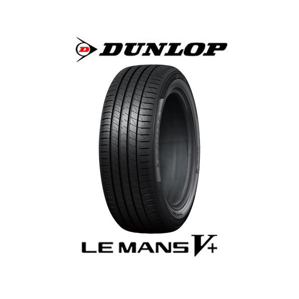 DUNLOP ルマン V+(ファイブプラス) 195/55R15 85V タイヤ単品1本 メーカー直送の通販は