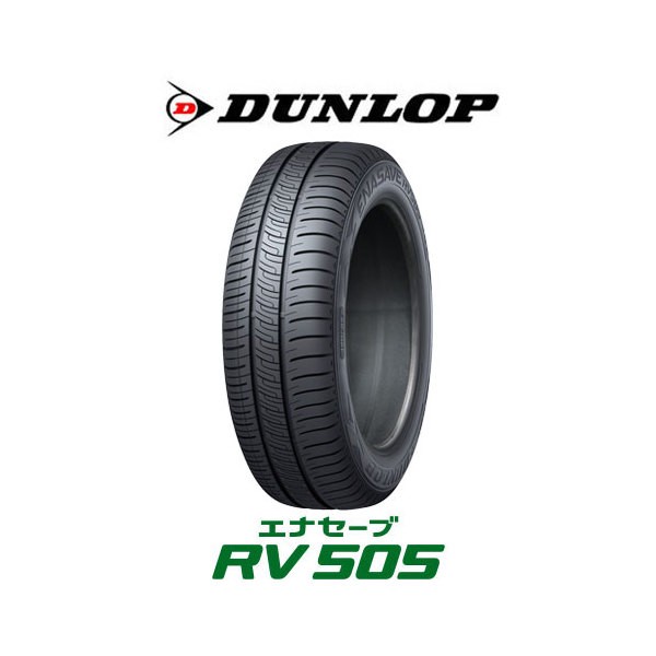 DUNLOP ダンロップ エナセーブ RV505 215/50R17 95V XL タイヤ単品1本 メーカー直送の通販は