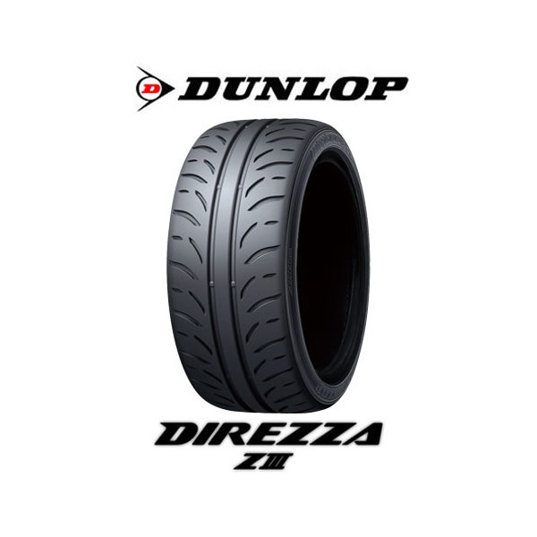 DUNLOP ダンロップ ディレッツァ ZIII Z3 165/50R16 75V タイヤ単品1本 メーカー直送の通販は 12,191円