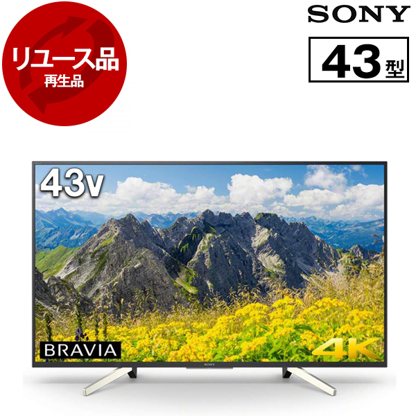 ソニー 43V型 4K対応液晶テレビ KJ-43X7500F 無線LAN/ブラウザ機能