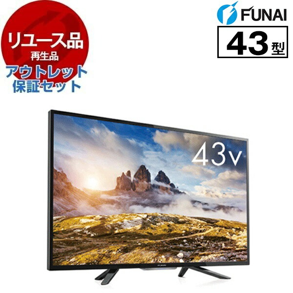 中古】送料無料 TVS REGZA 32V型 ハイビジョン液晶テレビ REGZA 32V35N