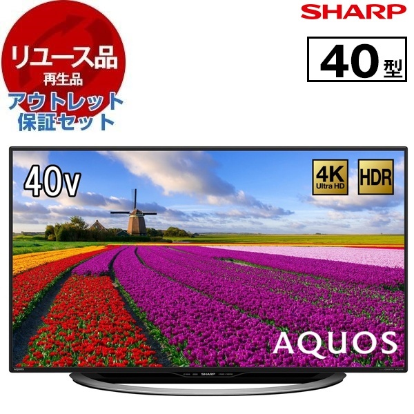 設置】ユニテク(UNITECH) LCG5005SH 50V型 4K スマート液晶テレビ 