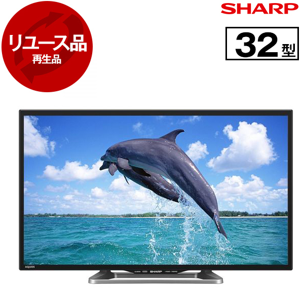 SHARP液晶テレビ32型LC-32DE5