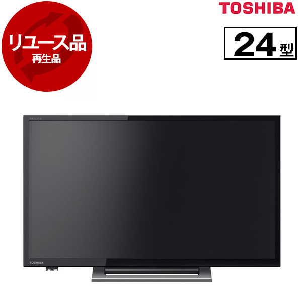東芝 レグザ 32V型ハイビジョンLED液晶テレビ 液晶テレビ 32型 32インチ レグザ REGZA 東芝 TOSHIBA レグザ液晶