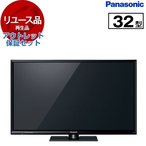 Panasonic TH-32E300 32V型 液晶 テレビ パナソニック 中古 楽直