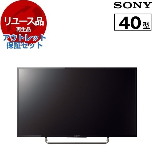 【リユース】 アウトレット保証セット SONY KJ-40W730C BRAVIA [40V型 地上・BS・110度CSデジタル フルHD液晶テレビ] [2016〜2017年製]の通販は40〜44型