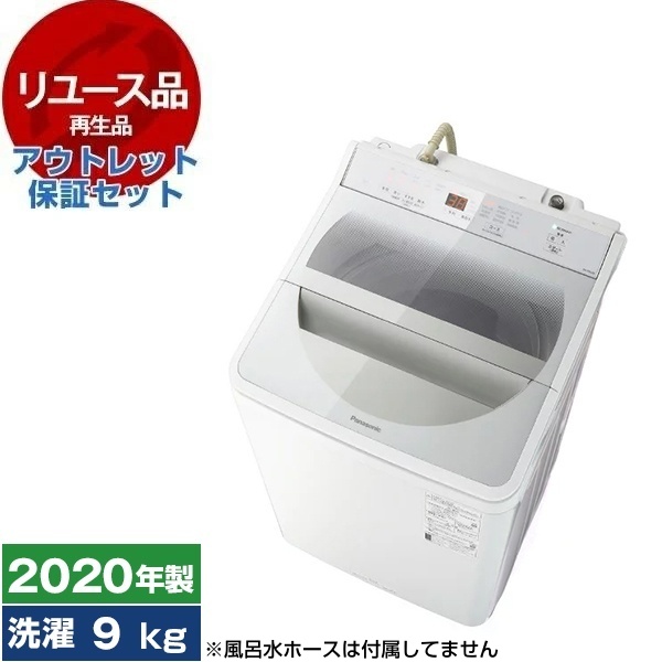 Panasonic NA-W50B1 2槽式洗濯機 2023年製