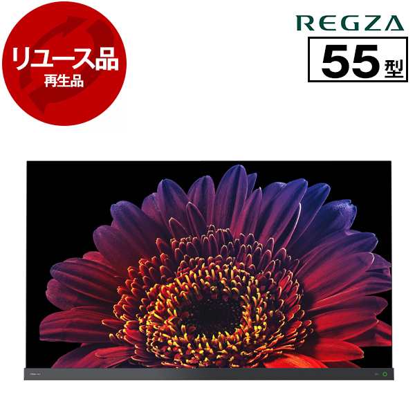 【リユース】 TVS REGZA 65X9400 REGZA [65V型 地上・BS・110度CSデジタル 4Kチューナー内蔵 有機ELテレビ] [2020年製]の通販は