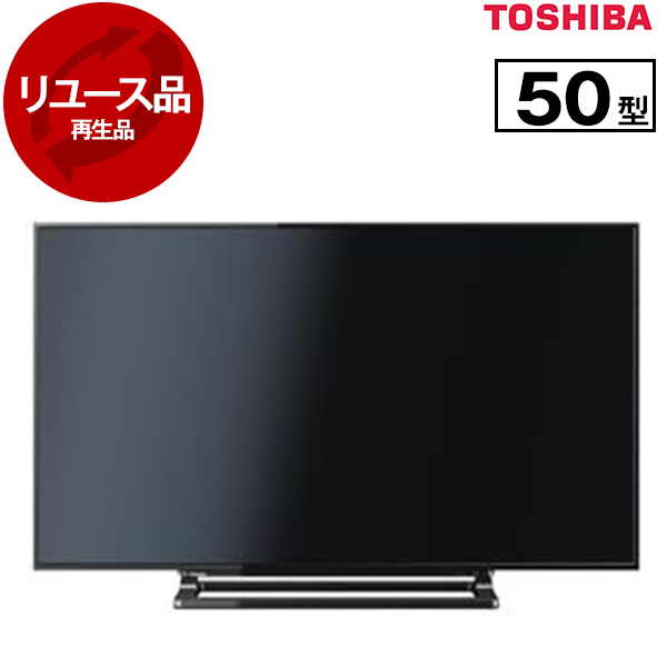 TOSHIBA 50s10 2016年製 50インチLED TV