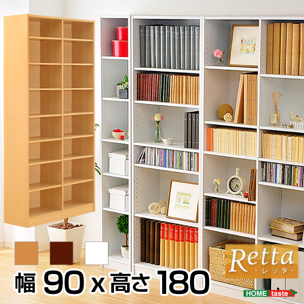 ホームテイスト RT-1890 多目的ラック マガジンラック(幅90cm)オシャレで大容量な収納本棚 Retta ホワイト メーカー直送 7,609円