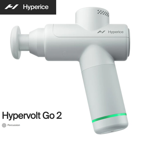 100%新品大人気■新品未開封■ HYPERICE HYPERVOLT GO ハイパーボルト ゴー マッサージガン おすすめ 人気 送料無料 ハンディマッサージャー