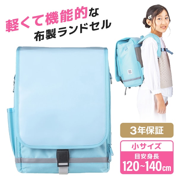 フットマーク ラクサック ジュニア プラス アクア 101351 389 小