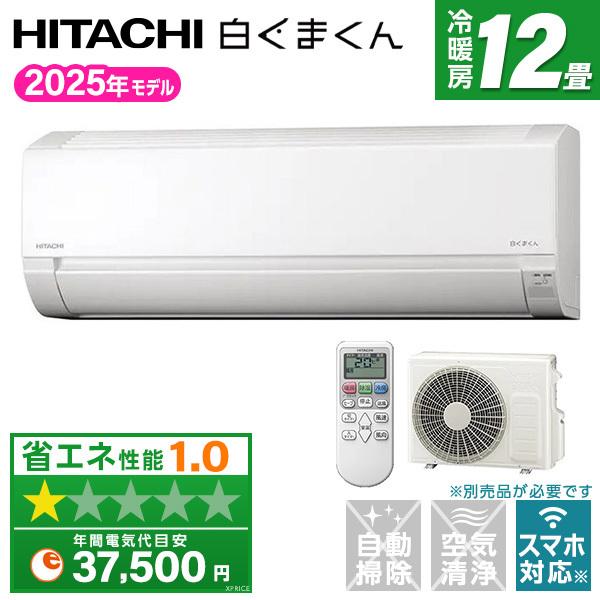 リサイクル市場エコ伊川谷】TOSHIBA 東芝 4.5kg 2017年製 全自動洗濯機 