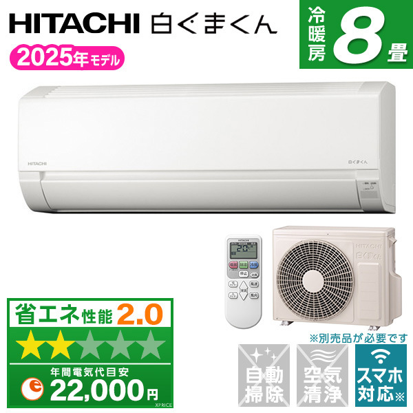 小型エアコン 高効率 操作簡単 リモコン付き タイマー設定可能 雰囲気 