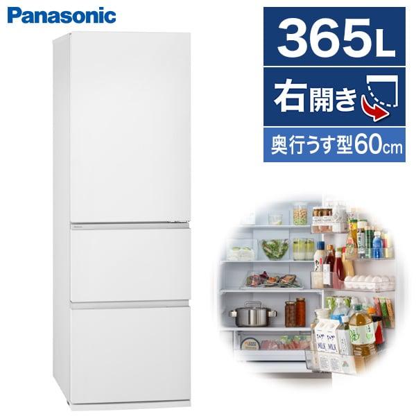 PANASONIC NR-C37ES1-W マットホワイト [冷蔵庫 (365L・右開き)]