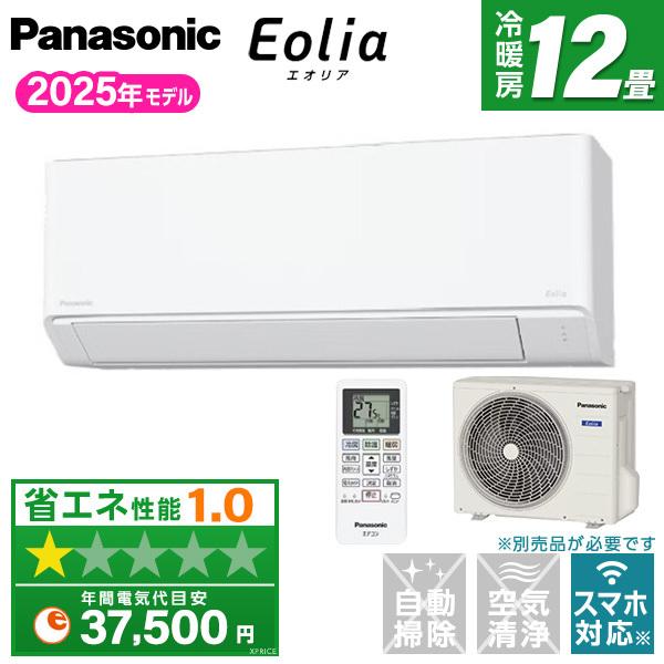 エアコン 12畳 パナソニック Panasonic CS-365DFL-W 2025年