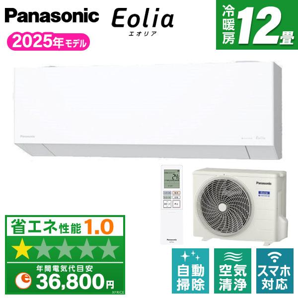 A027 送料設置無料 SANYO 人気モデル スタイリッシュ 大型冷蔵庫 270L