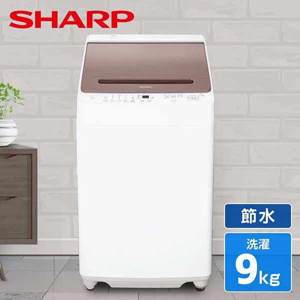 SHARP ES-GV9J-T ライトブラウン [全自動洗濯機 (9.0kg)] 全自動洗濯