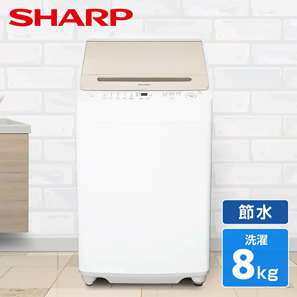 SHARP ES-GV8J-N ゴールド系 [全自動洗濯機 (8.0kg)]