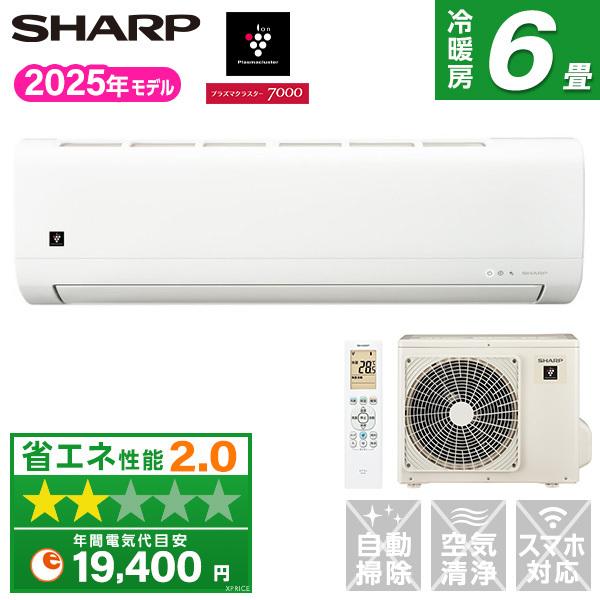 エアコン 6畳 シャープ SHARP AY-T22DH-W 2025年 DHシリーズの通販はau 
