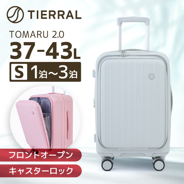 伊藤忠リーテイルリンク TTMR2*04001 TOMARU 2.0 S PALE GREEN [スーツケース] メーカー直送
