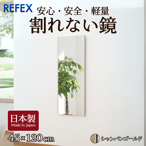 【ザッカ】可動式ミラー 全身鏡　2点セット ザッカ様専用】可動式ミラー 全身鏡 2点セット 割れない鏡 ダンスミラー