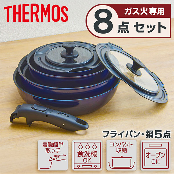 KINGO 角チェーフィング 1/2 オープンスタイル/陶器 2102-2FN-PA210